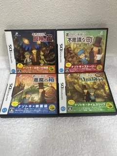 レイトン 教授 魔神の笛 時間旅行 悪魔の箱 大泉洋 ニンテンドーDS 任天堂