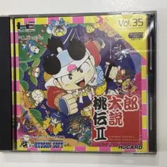 2025年最新】pcエンジン 桃太郎伝説2の人気アイテム - メルカリ