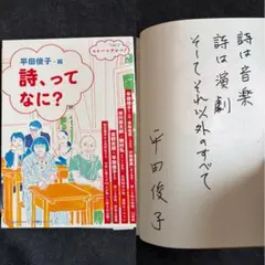 篠原千絵 天は赤い河のほとり 複製原画 直筆サイン入り - メルカリ