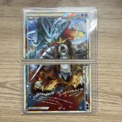 懸賞当選品・アンリミ】ポケモンカード スイクン＆エンテイ LEGEND