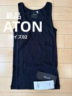 【新品】ATON コンパクトワイドリブ タンクトップ 02 ブラックのサムネイル