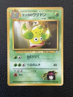 2026年最新】旧 ポケモンカード マークなしの人気アイテム - メルカリ