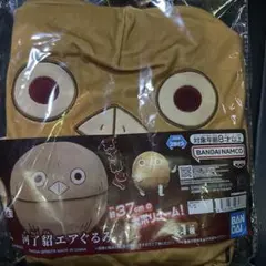【連休最安値特価】キングダム 河了貂エアぐるみ