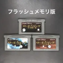 2025年最新】gba リング ロードの人気アイテム - メルカリ