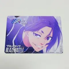 映画　ブルーロックepisode凪　入場者特典カード　御影玲王