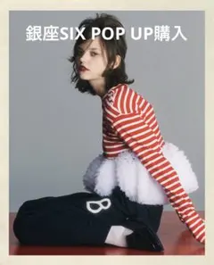 Bibiy】FRANCINE RUGBY TOP ネイビー - メルカリ