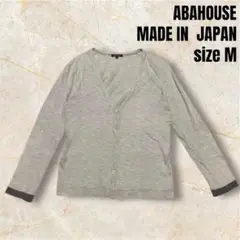 美品 ABAHOUSE アバハウス 日本製 リブ切替 コットン カーディガン M