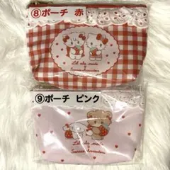 サンリオ　当りくじ　mikko　リルアラモード　ポーチ　赤　ピンク