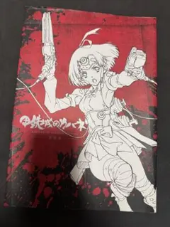 原画集 イラスト集