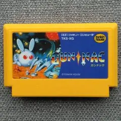 ガンナック GUN NAC