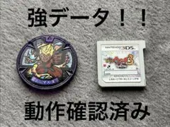 妖怪ウォッチ3 スキヤキ　メダル付　強データ