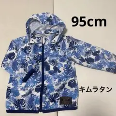 ボタニカル柄　メッシュ　アウター 95cm