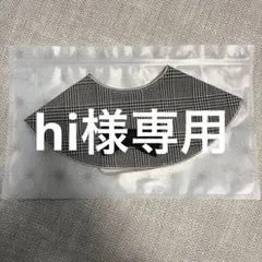 マールマール スタイ