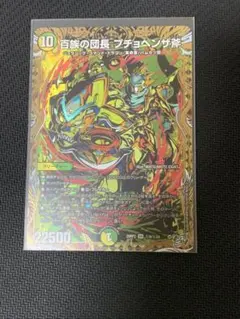 百族の団長 プチョヘンザ斧 シークレット SR - メルカリ