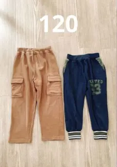120サイズ　ズボン　男の子