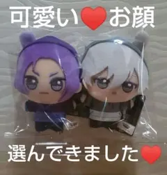 ブルーロック ちびぐるみ casual bunny 凪 玲王 2点 ナムコ