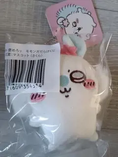 ちいかわ　モモンガだらけくじ　E賞