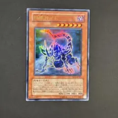 2026年最新】超魔神イドの人気アイテム - メルカリ