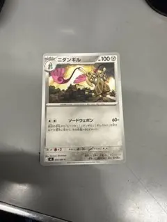 I will sell these cards.