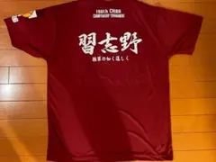 【新品未開封】習志野高校応援Tシャツ&うちわ手拭いセット 2026習志野高校 野球部 応援Tシャツ(サイズL) - メルカリ