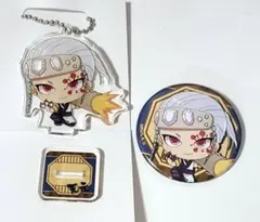 鬼滅の刃　宇髄天元　セガコラボカフェ　　アクリルスタンド キーホルダー　缶バッジ