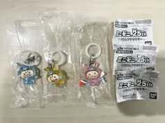 ミニモニ　めじるしアクセサリー　3点　エルムちゃん　ルアちゃん　ミニモちゃん