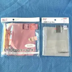 【B7】3つ穴オーロラバインダー❤️L判用リフィル　推しサポ　ミニフォト　セリア⑥