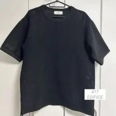 417 EDIFICE メッシュ サマー ニット 黒のサムネイル