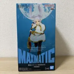葬送のフリーレン MAXIMATIC FRIEREN フリーレン フィギュア