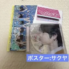 NCTWISH poppop CD アルバム サクヤ