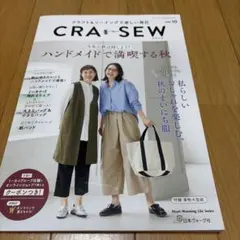 CRA―SEW vol.10