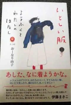 Item thumbnail for item a16d2b8b-8f59-4949-877c-7891af8f706e