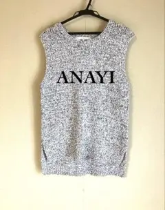 美品✨ANAYI ベスト ノースリーブ 白×黒 38のサムネイル