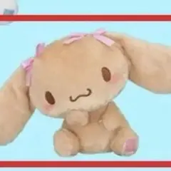 2025年最新】シナモロール ぬいぐるみ モカの人気アイテム