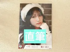 ノイミー　≠ME　生写真　直筆　サイン　鈴木瞳美　お渡し会うなじ　抽選座り ノイミー ≠ME 生写真 直筆 サイン 鈴木瞳美 お渡し会 うなじ 抽選
