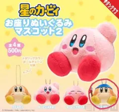 新品 星のカービィ お座りぬいぐるみ マスコット2 バンダナワドルディ