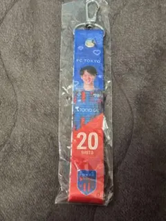 FC東京 永野修都 実写ボンフィンキーホルダー