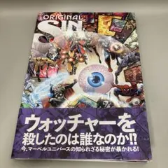 アメコミ MARVEL オリジナル・シン - メルカリ
