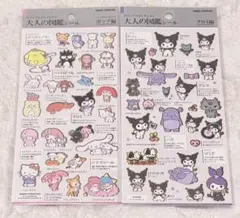 ❁CHELI❁様 リクエスト 8点 まとめ商品