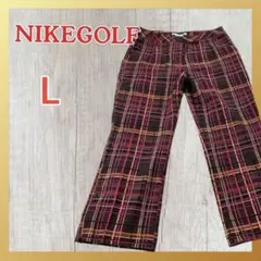 美品❤️ナイキゴルフ NIKEGOLF レディース ゴルフパンツ チェック L