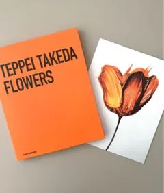 2026年最新】Flowers 武田鉄平の人気アイテム - メルカリ