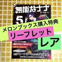 Item thumbnail for item 8bd72692-015a-4bb1-b63b-104bf23db6e4