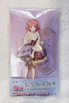 五等分の花嫁 アクリルスタンド