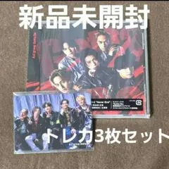 Aぇ! group Gotta Be ガラビー 通常盤　新品　トレカ付き