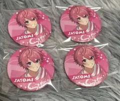 きた様 リクエスト 2点 まとめ商品