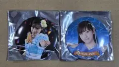 映画　Aqours Documentary　缶バッジ　伊波杏樹２個セット②