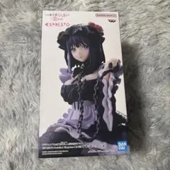 2026年最新】喜多川海夢フィギュア〜黒江雫verの人気アイテム - メルカリ