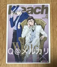 BLEACH 藍染惣右介 名刺カード まとめ売り BLEACH 藍染惣右介 名刺カード まとめ売り - メルカリ