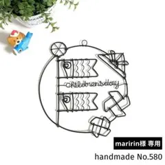 ◆maririn様専用◆リクエスト3点まとめ商品 こいのぼりクリスマスひなまつり