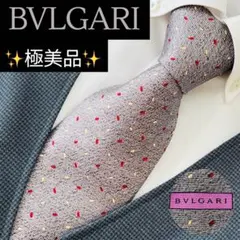 極美品　ブルガリ　ネクタイ　ブランド　シルク　おしゃれ　人気　高級感　グレー